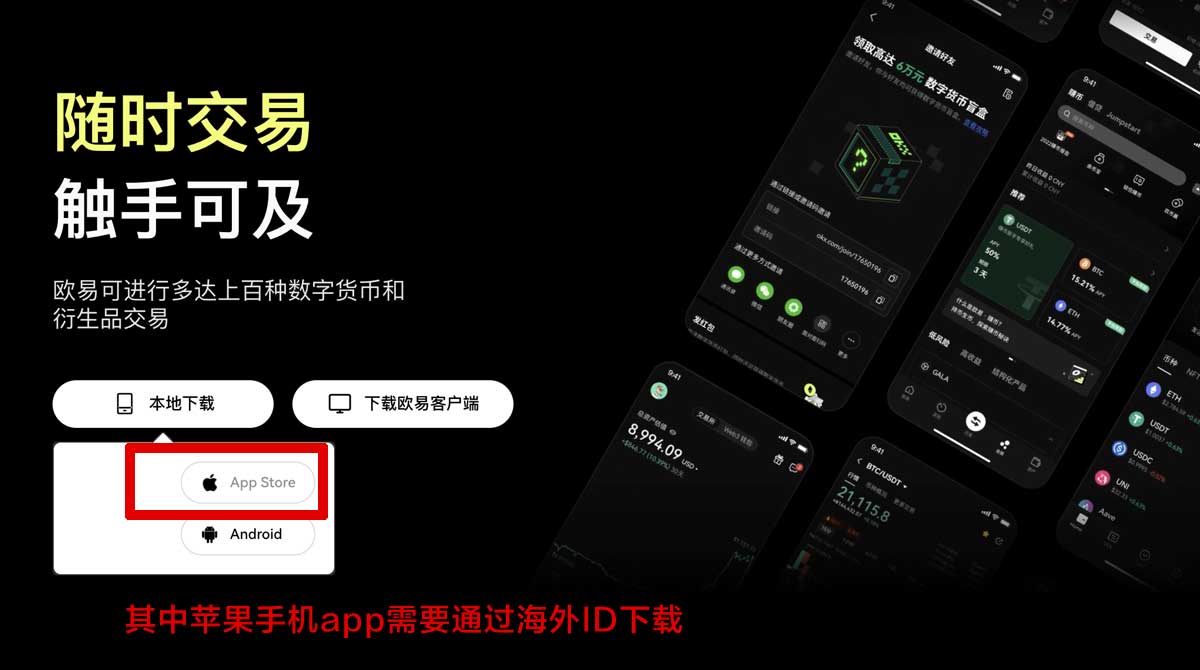 币安安卓手机下载_币安安卓版下载_币安充值资金方法